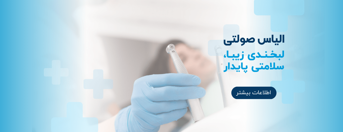 بنر هوم