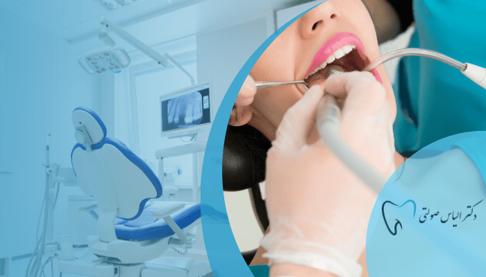 جرم_گیری و سلامت دهان-