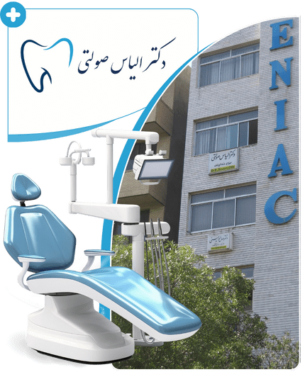 عکس درباره ما